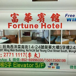  Pensión Fortune